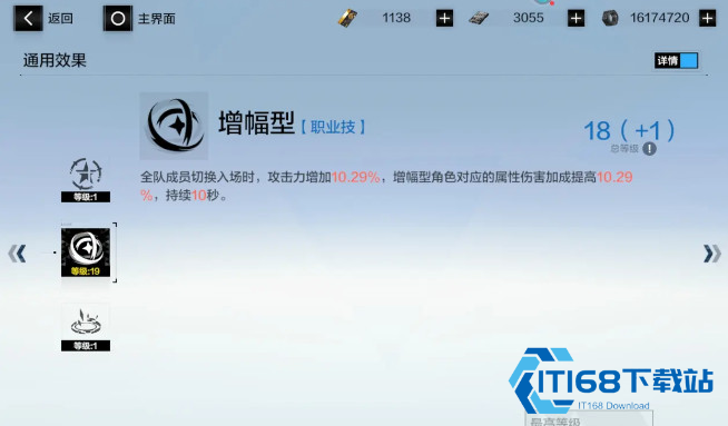 战双帕弥什