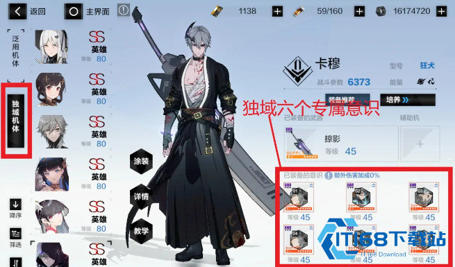 战双帕弥什