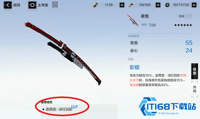 战双帕弥什