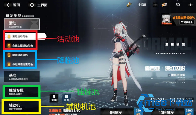 战双帕弥什