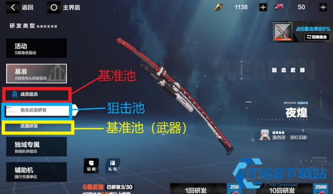战双帕弥什