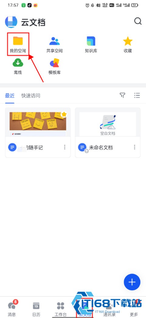 飞书