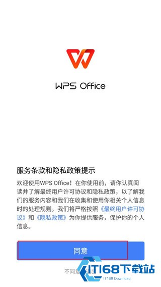 WPS Office