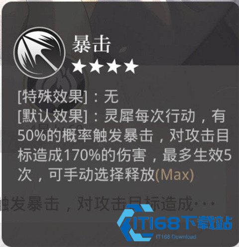 光与夜之恋