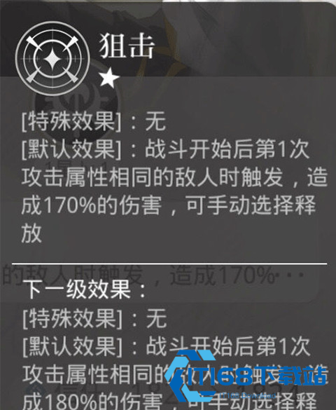 光与夜之恋