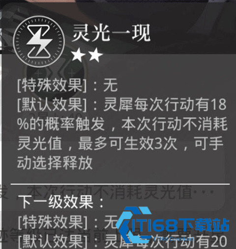光与夜之恋