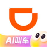 滴滴出行