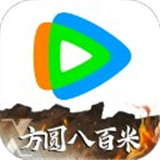 腾讯视频