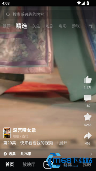 西瓜视频app最新版本下载