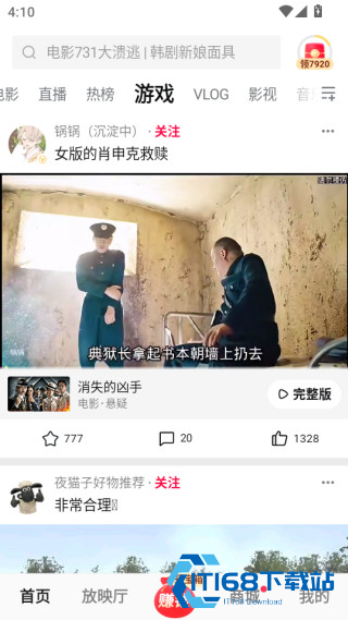 西瓜视频app最新版本下载