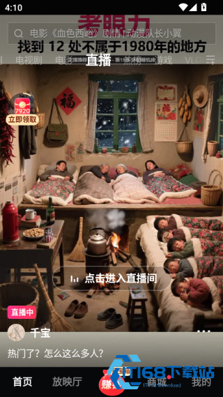 西瓜视频app最新版本下载