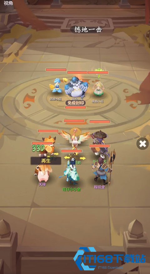 长安幻想