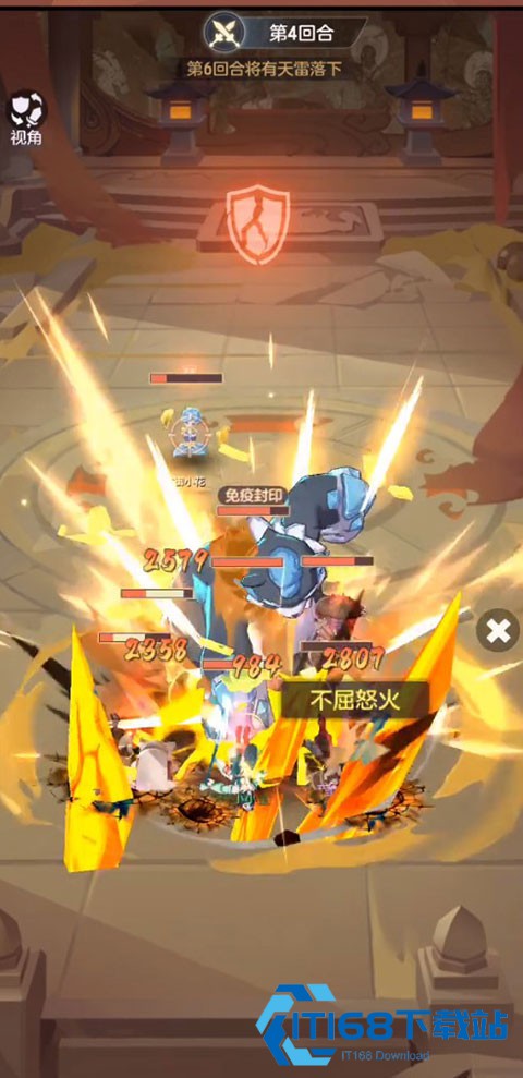 长安幻想
