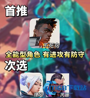 无畏契约手机版