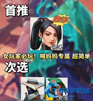 无畏契约手机版