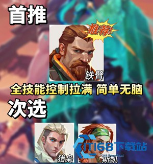 无畏契约手机版