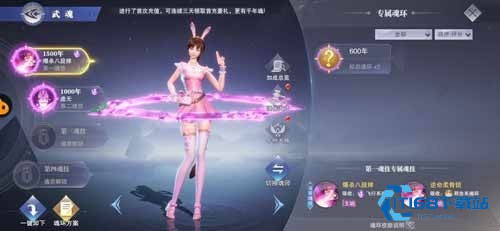 斗罗大陆魂师对决