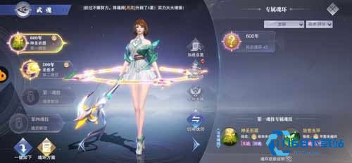斗罗大陆魂师对决