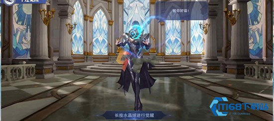 斗罗大陆魂师对决