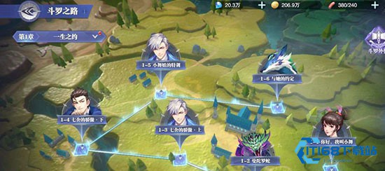 斗罗大陆魂师对决