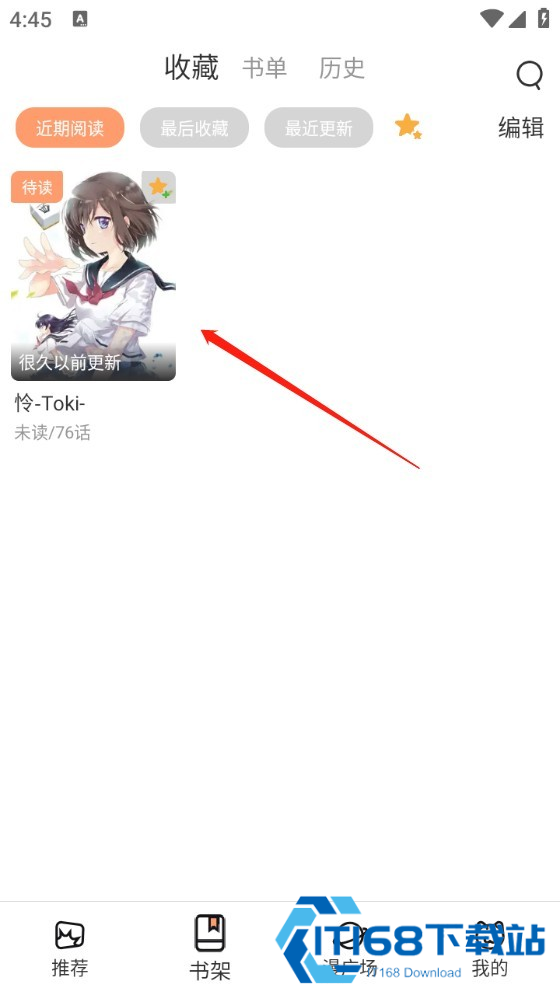 喵趣漫画复活版