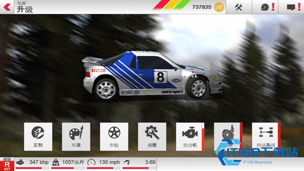 拉力赛车3