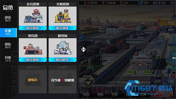 战火使命手机版