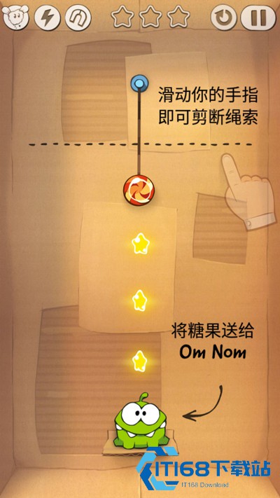 割绳子游戏