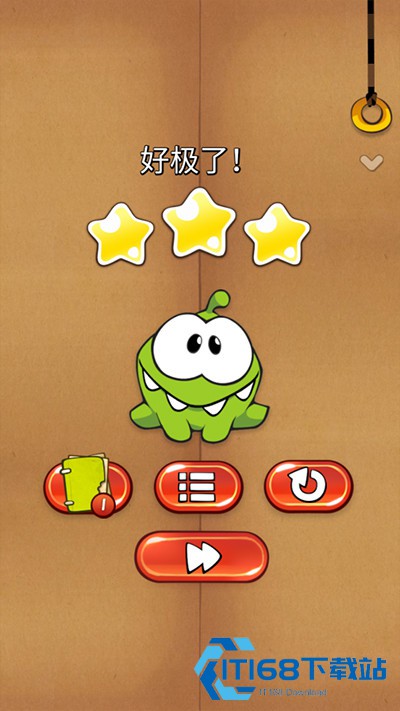 割绳子游戏