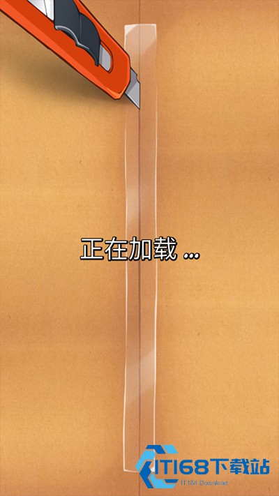 割绳子游戏