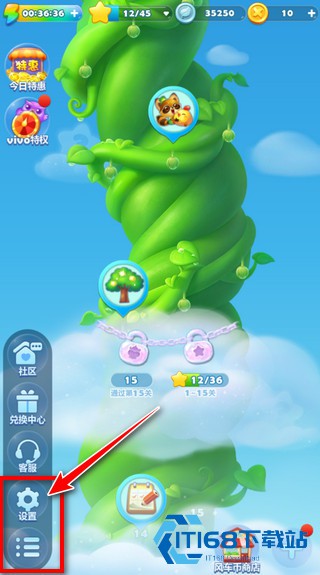 开心消消乐