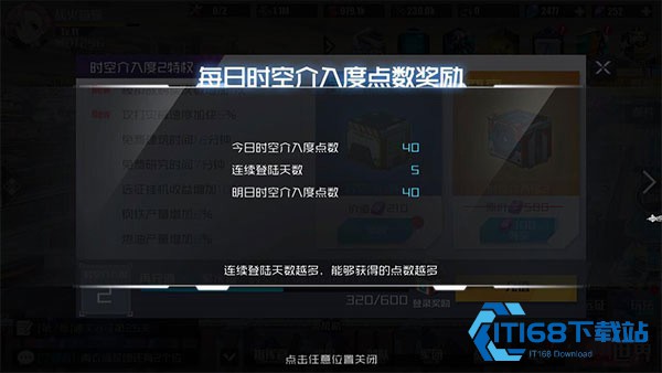 战火使命手机版