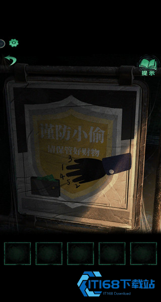 纸嫁衣4红丝缠