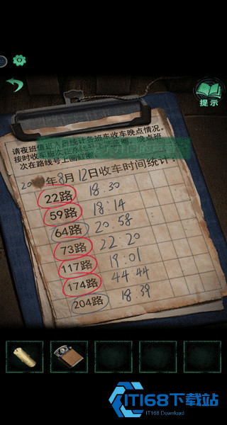 纸嫁衣4红丝缠