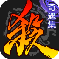 三国杀移动版