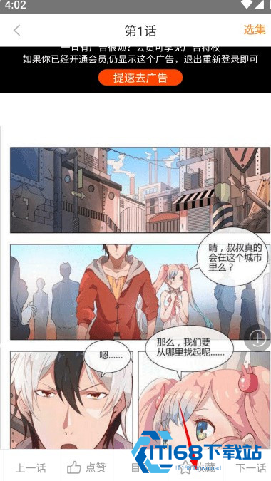 多漫吧
