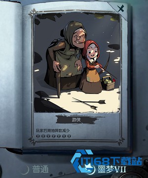月圆之夜