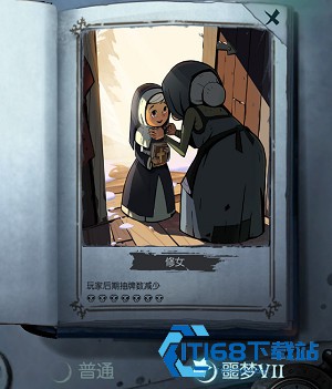 月圆之夜