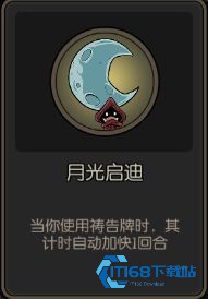 月圆之夜