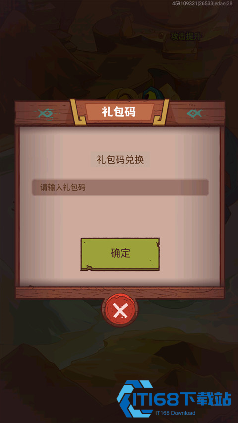 咸鱼之王