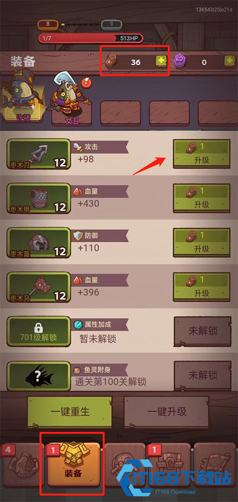 咸鱼之王