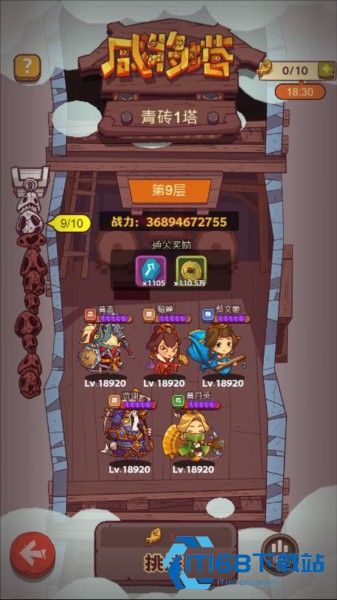 咸鱼之王