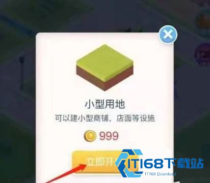 米加小镇世界