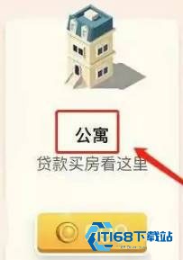 米加小镇世界