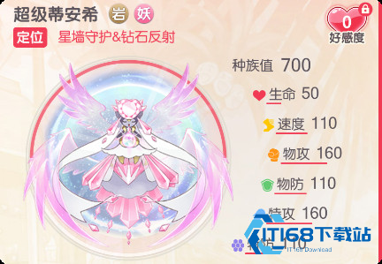 口袋觉醒