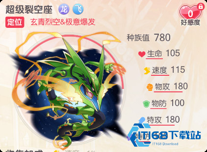 口袋觉醒