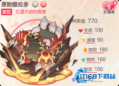 口袋觉醒