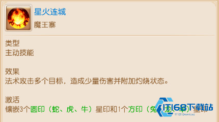 梦幻西游手游