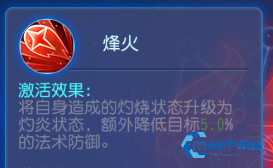 梦幻西游手游
