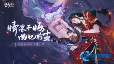 诛仙手游